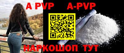 скорость mdpv Моздок