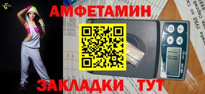 тгк Можайск