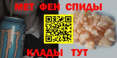 амф Мариинск