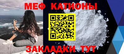 амф Мариинск