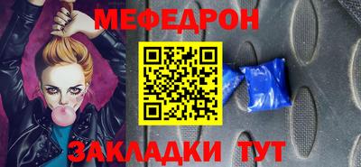 амф Мариинск