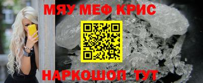 стафф Малгобек