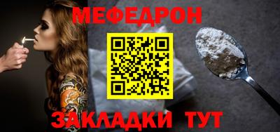 скорость mdpv Моздок