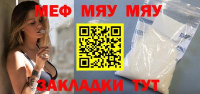 скорость mdpv Моздок