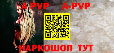 скорость mdpv Моздок