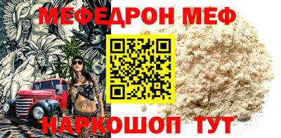 амф Малоярославец