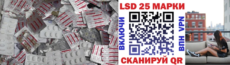LSD-25 экстази ecstasy  Армавир 