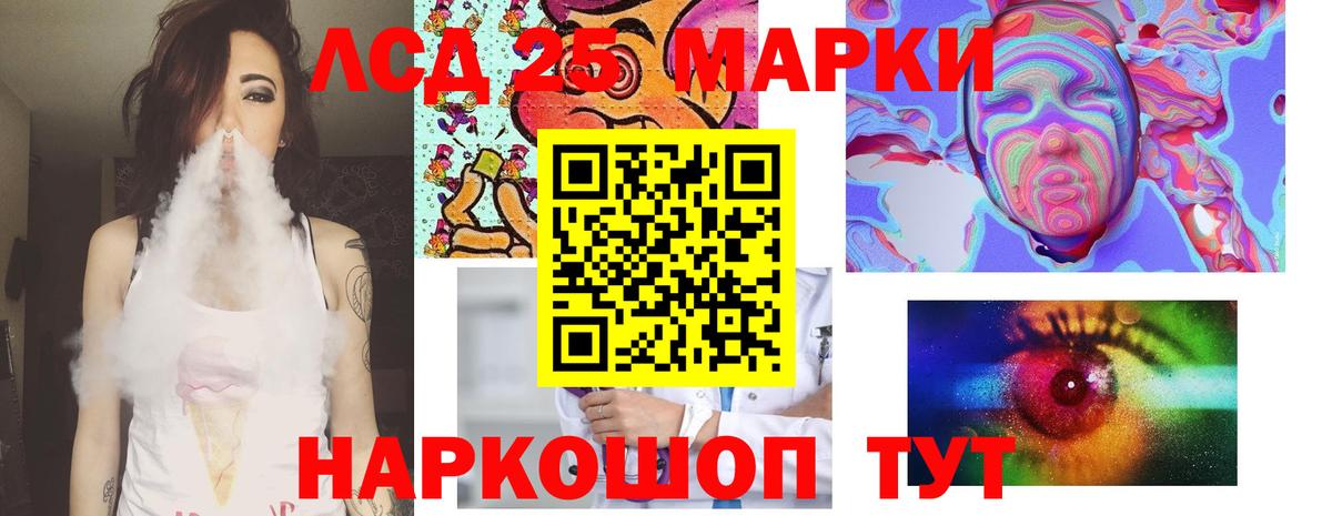 Армавир  ЛСД экстази ecstasy  Вход с VPN  Лсд 25 экстази кислота 