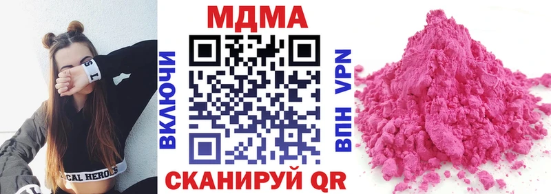 kraken ссылки  Армавир  МДМА молли 