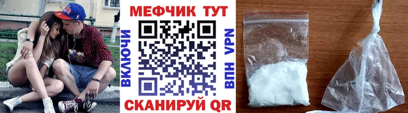 Мефедрон мука omg вход Армавир