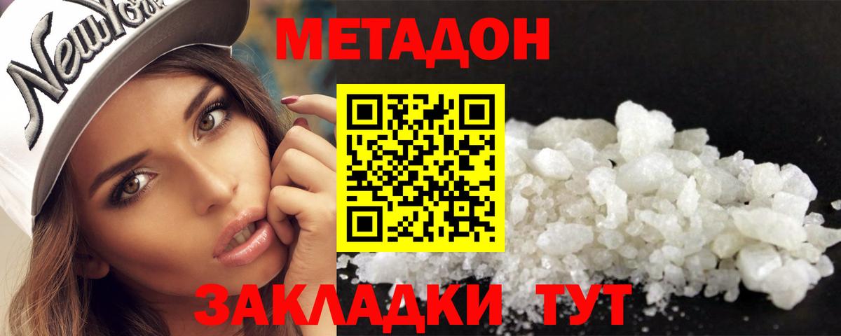 Псилоцибиновые грибы Армавир