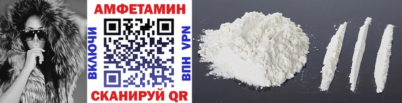 МЕТАМФЕТАМИН Methamphetamine  Армавир 