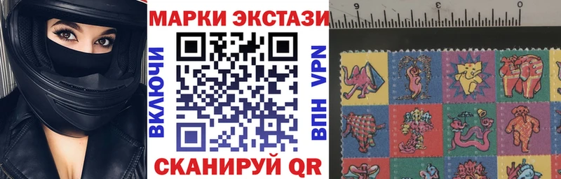 Марки NBOMe 1500мкг  Армавир 
