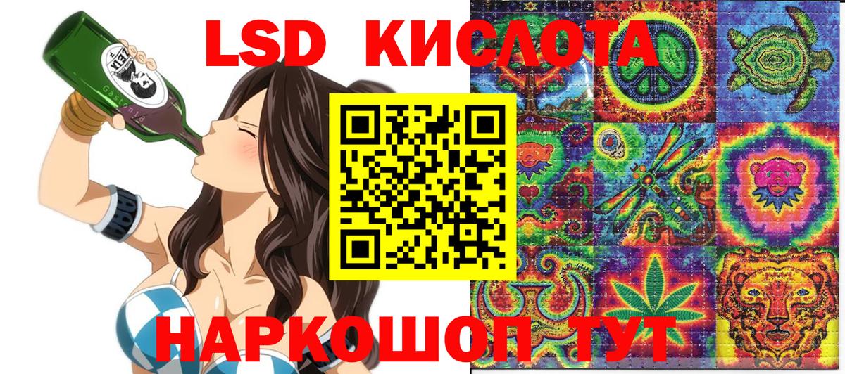 МЕТАМФЕТАМИН  ЭКСТАЗИ  Вход с VPN  ГАШИШ  Меф МЯУ МЯУ кристаллы  Метадон  Гашиш  Армавир  MDMA  Конопля 