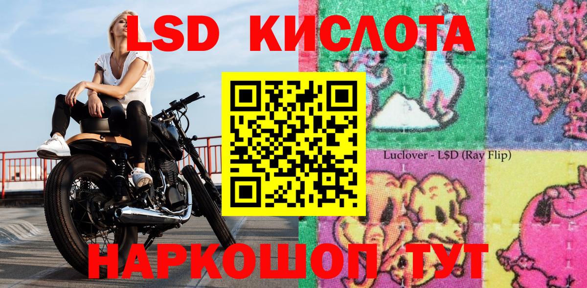 Марки NBOMe 1500мкг Армавир