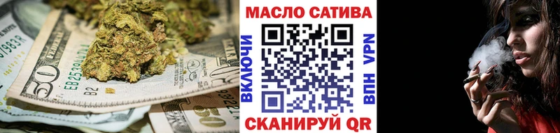 купить   Армавир  ТГК вейп 