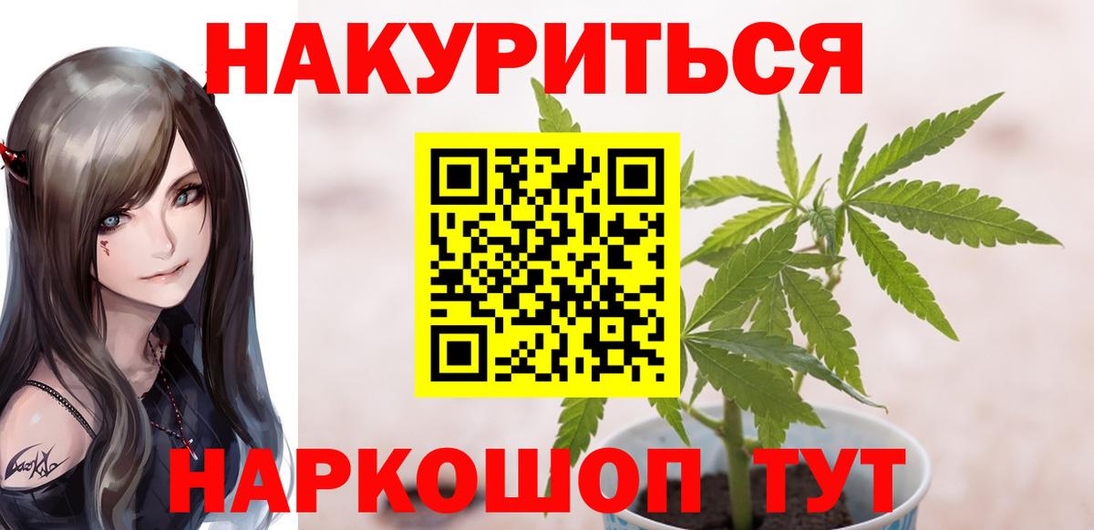 Бошки марихуана конопля Армавир
